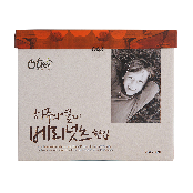 Otree one day  Berries Nuts